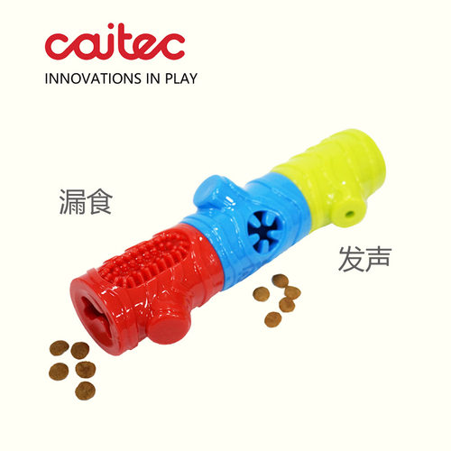 CAITEC狗狗玩具发声漏食结实耐咬
