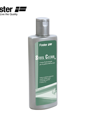 Foster意大利进口厨房电器 steel Clean不锈钢清洁乳霜8331000