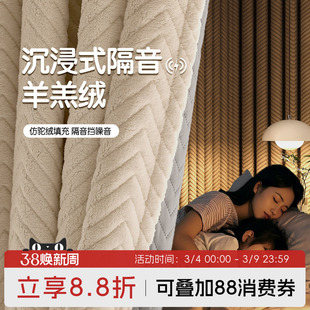 超强隔音窗帘临街马路卧室专业吸音降噪静音帘全遮光遮阳2026新款