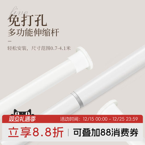 免打孔安装伸缩杆静音免钉门