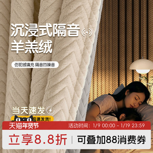 超强隔音窗帘临街马路卧室专业吸音降噪静音帘全遮光遮阳2025新款