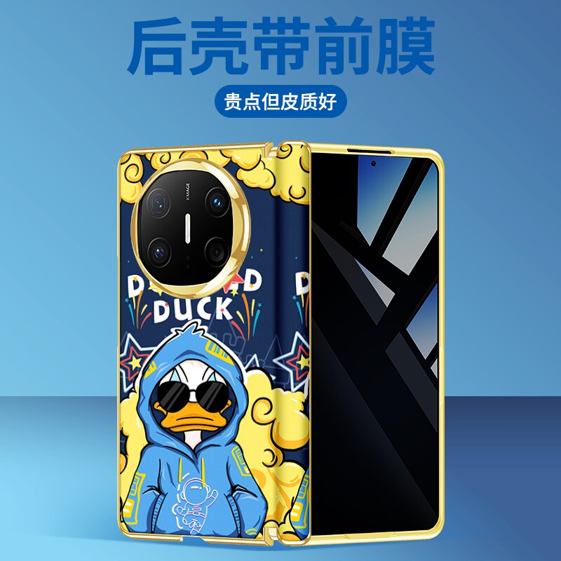 壳膜一体适用华为x7手机壳2026新款中轴磁吸折叠屏matex6可爱卡通女款matex5典藏版唐老鸭x5情侣款x3保护套