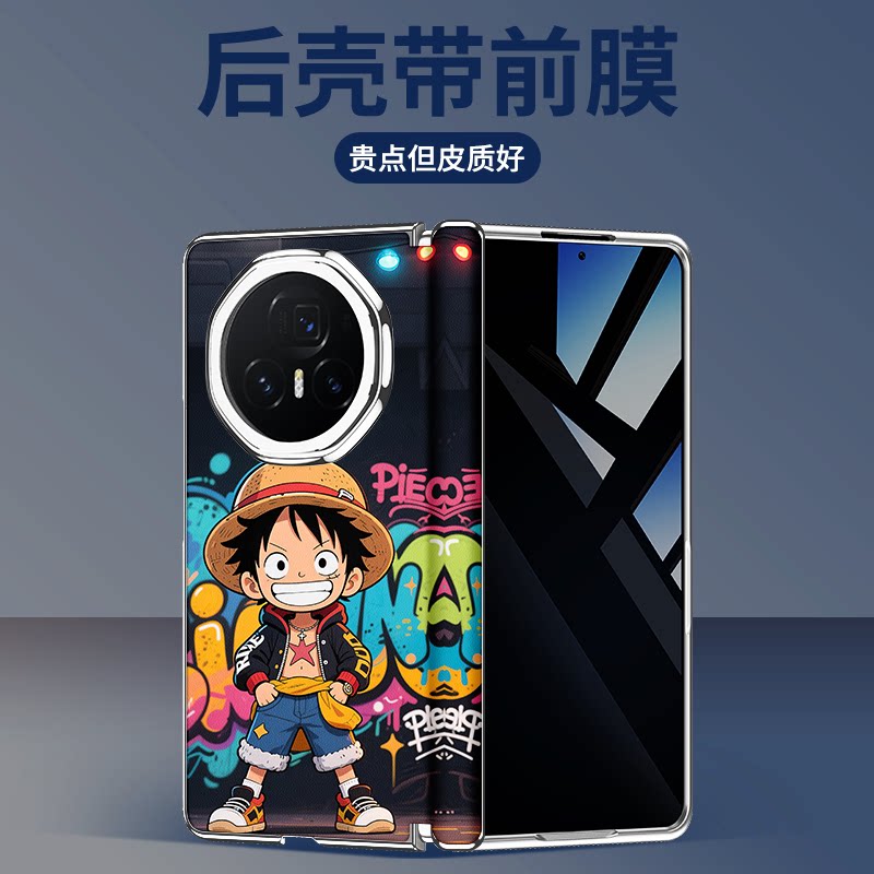 壳膜一体适用荣耀magicv6手机壳2026新款v5折叠屏vs3中轴磁吸v2可爱女vs2动漫海贼王路飞v3卡通名侦探柯南