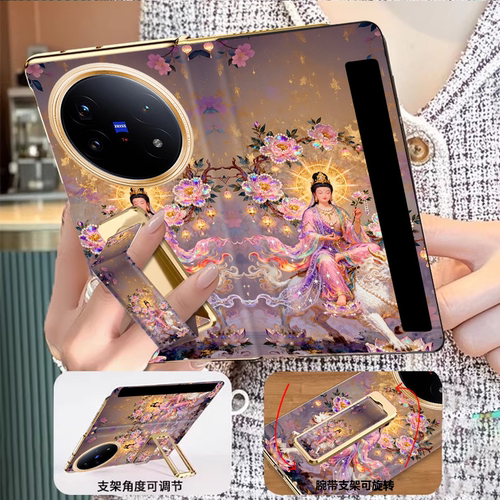 翻盖腕带支架vivoxfold6手机壳新款折叠屏xfold5创意女款观音菩萨xfold3国潮风高级感一体全包防摔保护套