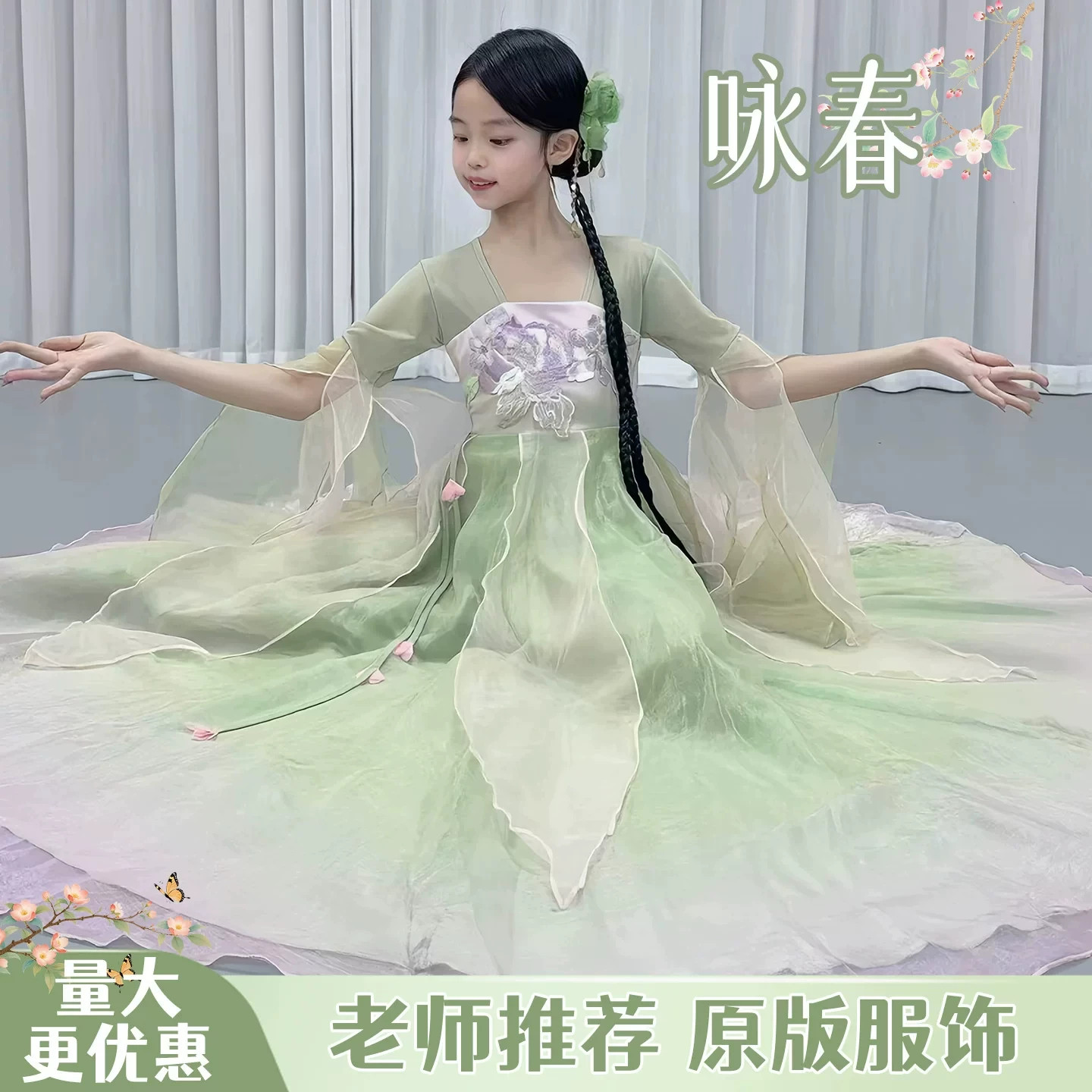 咏春儿童古典舞演出服汉唐风团扇