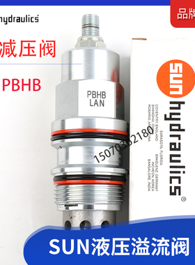 进口SUN升降油缸溢流阀PRHB-LAN PRHB-LWN PRDB-LBN PRHBCAN PRHB