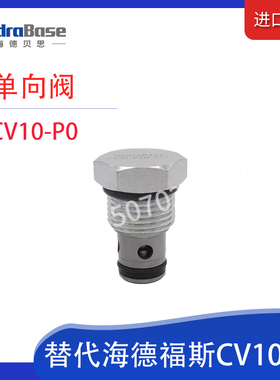CV10-P0液压单向平衡减压插装阀HydraForce海德福斯CV10-20推土机