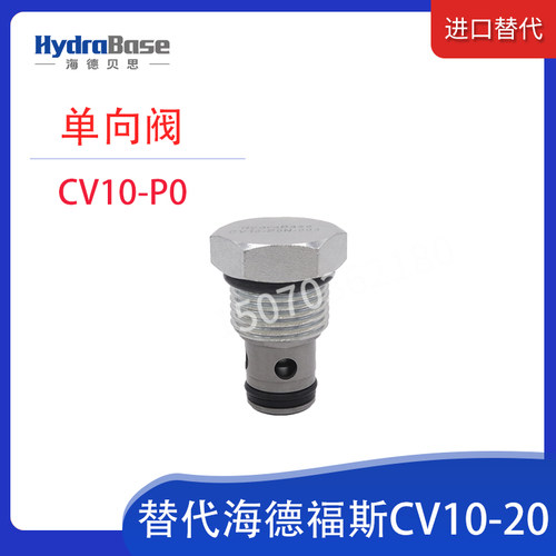 CV10-P0液压单向平衡减压插装阀HydraForce海德福斯CV10-20推土机