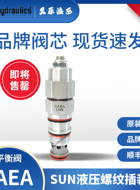 SUN太阳优质平衡阀CAEA-LHN CAEA-LIN CAEA-LFN CAEA-LGN CAEACHN