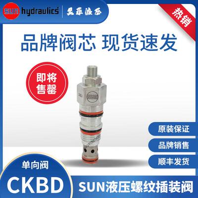 平衡阀SUN液压油路分配器CACGLHN