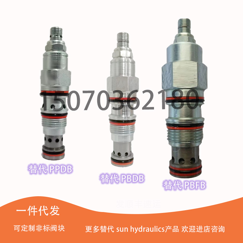 PBFBLAN减压PBDBLAN阀PPDBLAN
