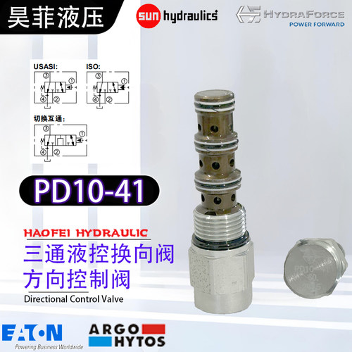 PD10-41液压阀组插装式三通