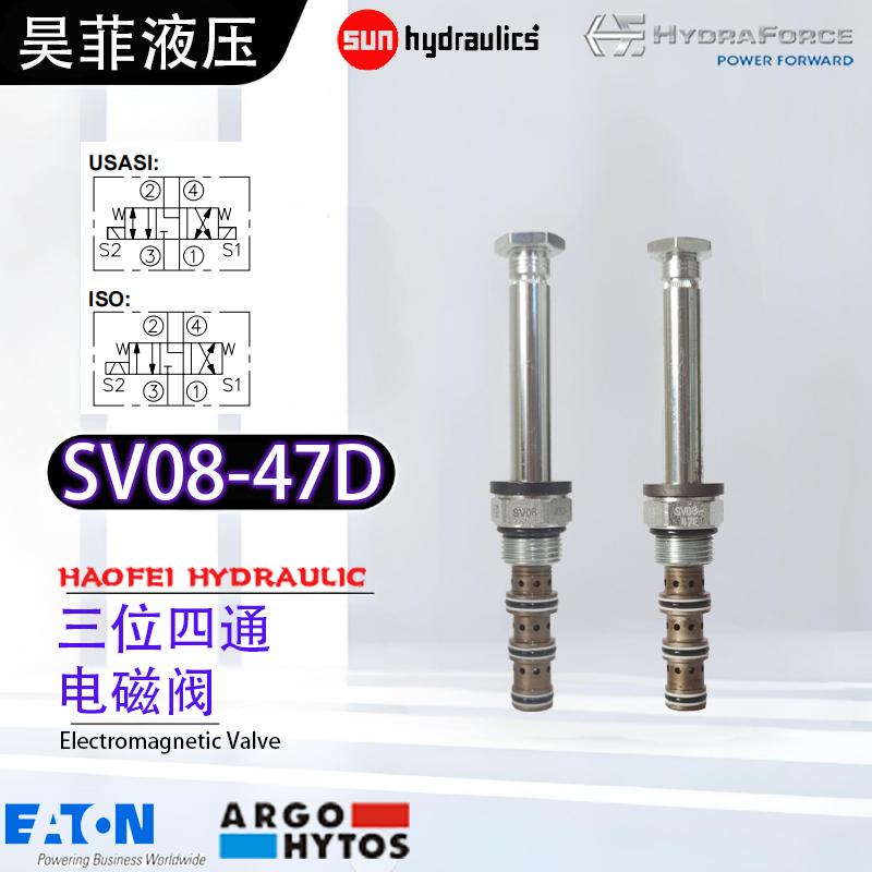 SV08-47D三位四通螺纹溢流换向阀