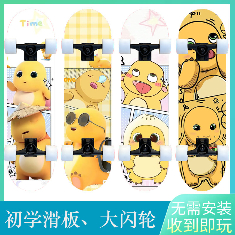 儿童初学者双翘滑板车闪轮奶龙