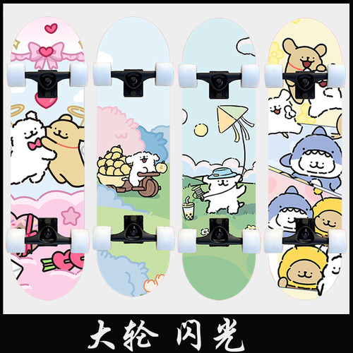 行秀儿童四轮滑板车青少年初学者学生双翘滑板闪轮6-12岁线条小狗