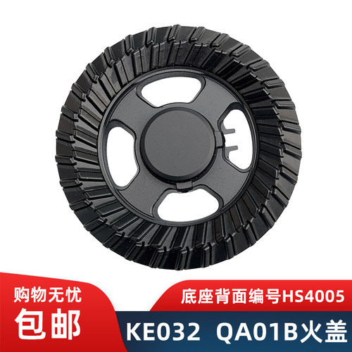 燃气灶配件QJ03T分火器