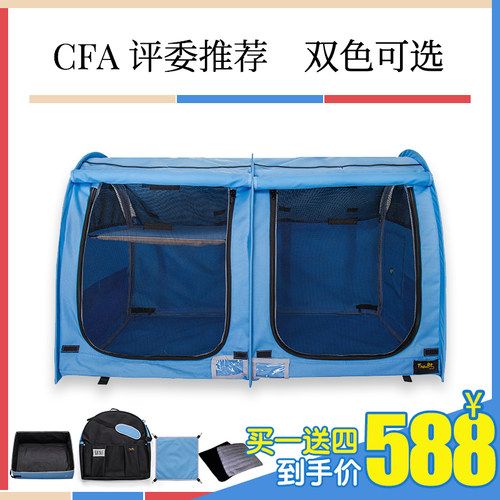 正品cfa专业比赛sturdi双笼帐篷