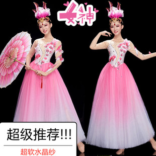 古典舞演出服女飘逸新款 长裙现代舞蹈开场大摆裙 歌伴舞合唱服装