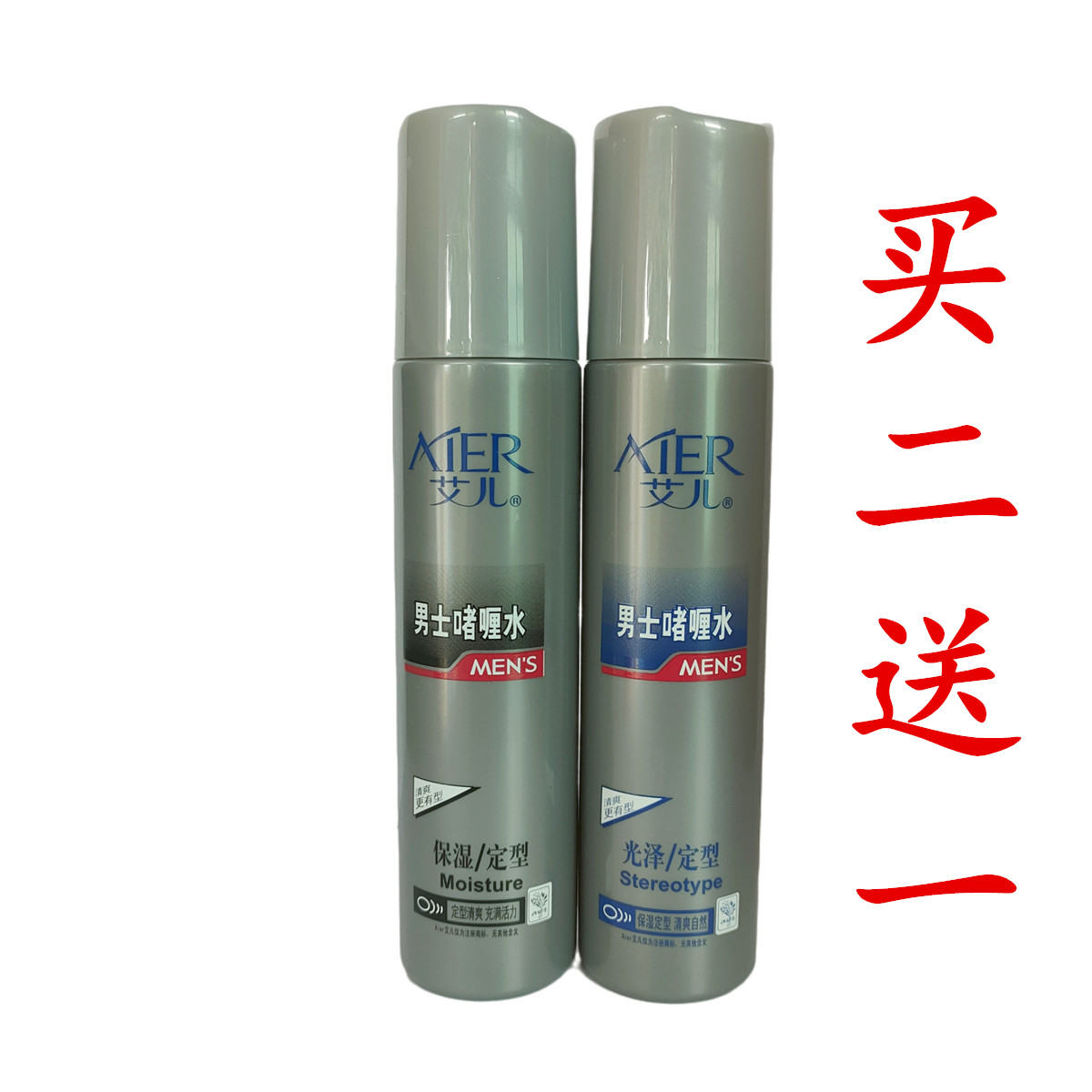 艾儿男士自然清爽定型啫喱水