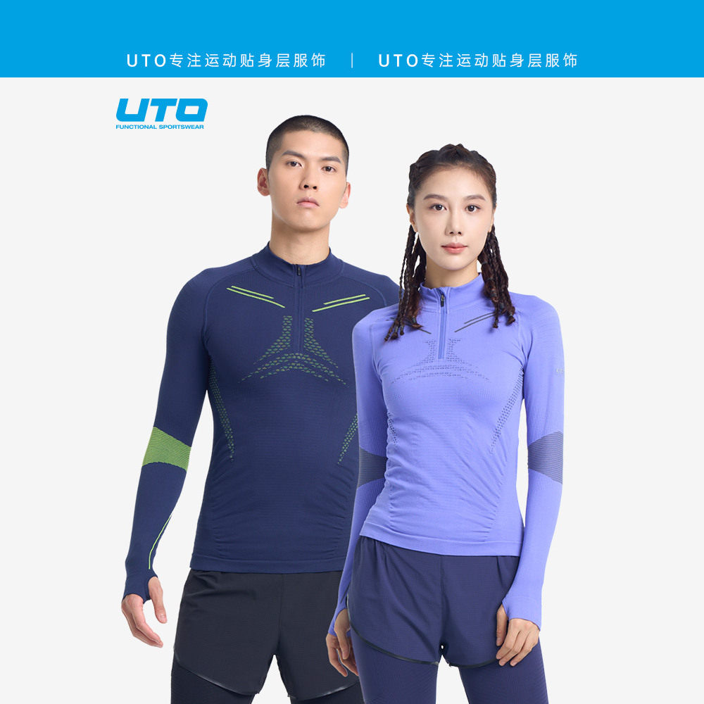 UTO悠途速干T恤男运动压缩上衣