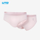 2条装 女生无痕速干内裤 马拉松专业跑步内裤 UTO悠途女士运动内裤