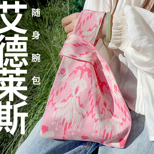 新疆民族风手腕包多功能艾德莱斯