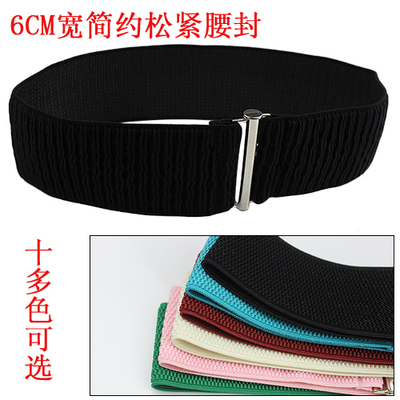 腰封百搭风松紧欧美6cm定做皮带