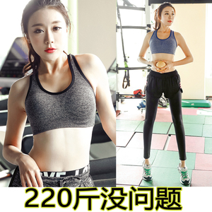 加肥加大码胖mm防震聚拢定型跑步健身运动文胸衣瑜伽女薄款200斤