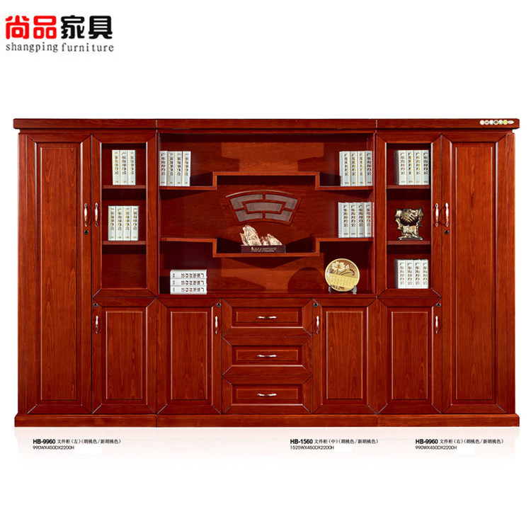 高档办公文件柜组合书柜子木质实木贴皮档案柜储物架橱子书架柜子