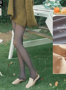 Rime韵魅正品春秋新款假透肉薄型透肤一体连裤袜空姐灰色32117