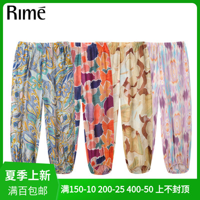 rime韵魅超薄新款印花防蚊灯笼裤