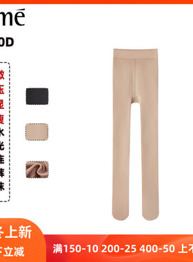 rime韵魅120D瘦腿丝袜女秋季新黑丝光腿神器微压水光连裤袜30638