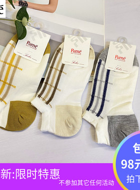 Rime韵魅专柜新款船袜女春夏桑蚕丝女袜提花格子透气浅口袜34482