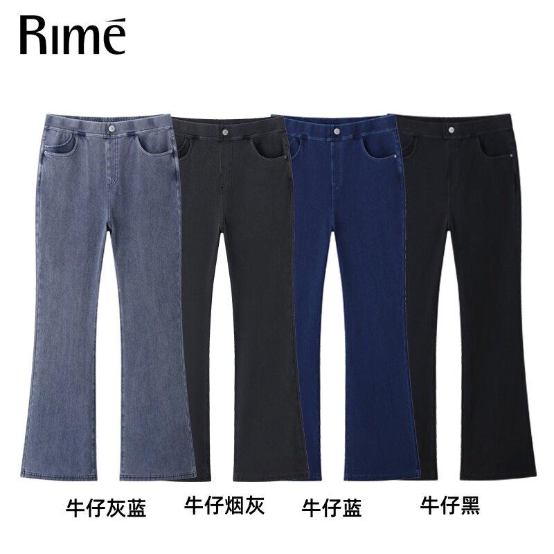 rime韵魅正品春夏薄款时尚微喇牛仔裤长裤子显瘦2026新款棉弹力裤