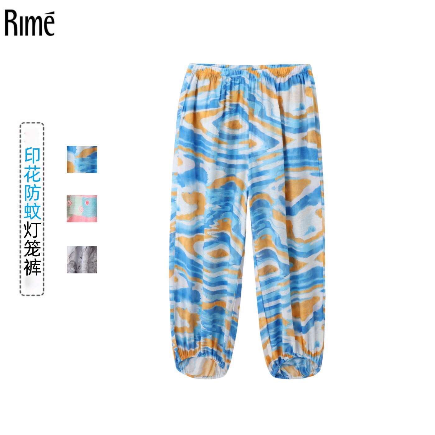 夏季超薄外穿碎花防蚊灯笼裤女