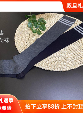 Rime+专柜正品韵魅秋款三杠过膝长筒袜女高筒过漆盖大腿棉袜34390