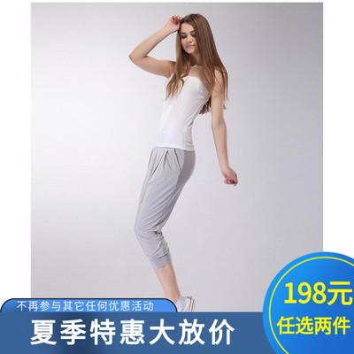 韵魅打底裤莫代尔小脚宽松柔软