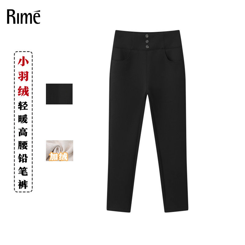 小羽绒轻暖高腰铅笔裤