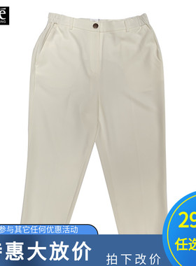 Rime韵魅正品女夏季薄款七分裤高腰休闲裤白色宽松小脚裤子36118