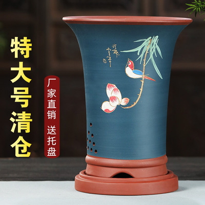 超透气配紫砂托兰花专用清仓特价