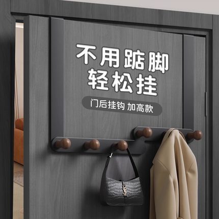 日本进口MUJIE门后挂钩挂衣架免打孔入户门上卧室收纳衣服置物架