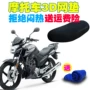 Yamaha Scorpio JYM125-3G bốn mùa phổ quát bao gồm ghế ngồi xe gắn máy - Đệm xe máy bọc yên king drag