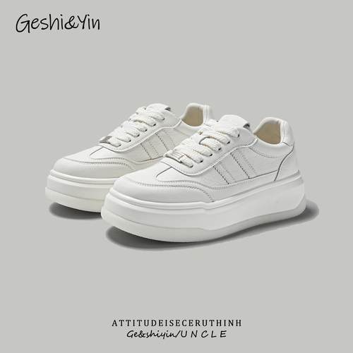 歌诗茵真皮厚底小白鞋女2026新春季爆款时尚百搭增高休闲运动板鞋