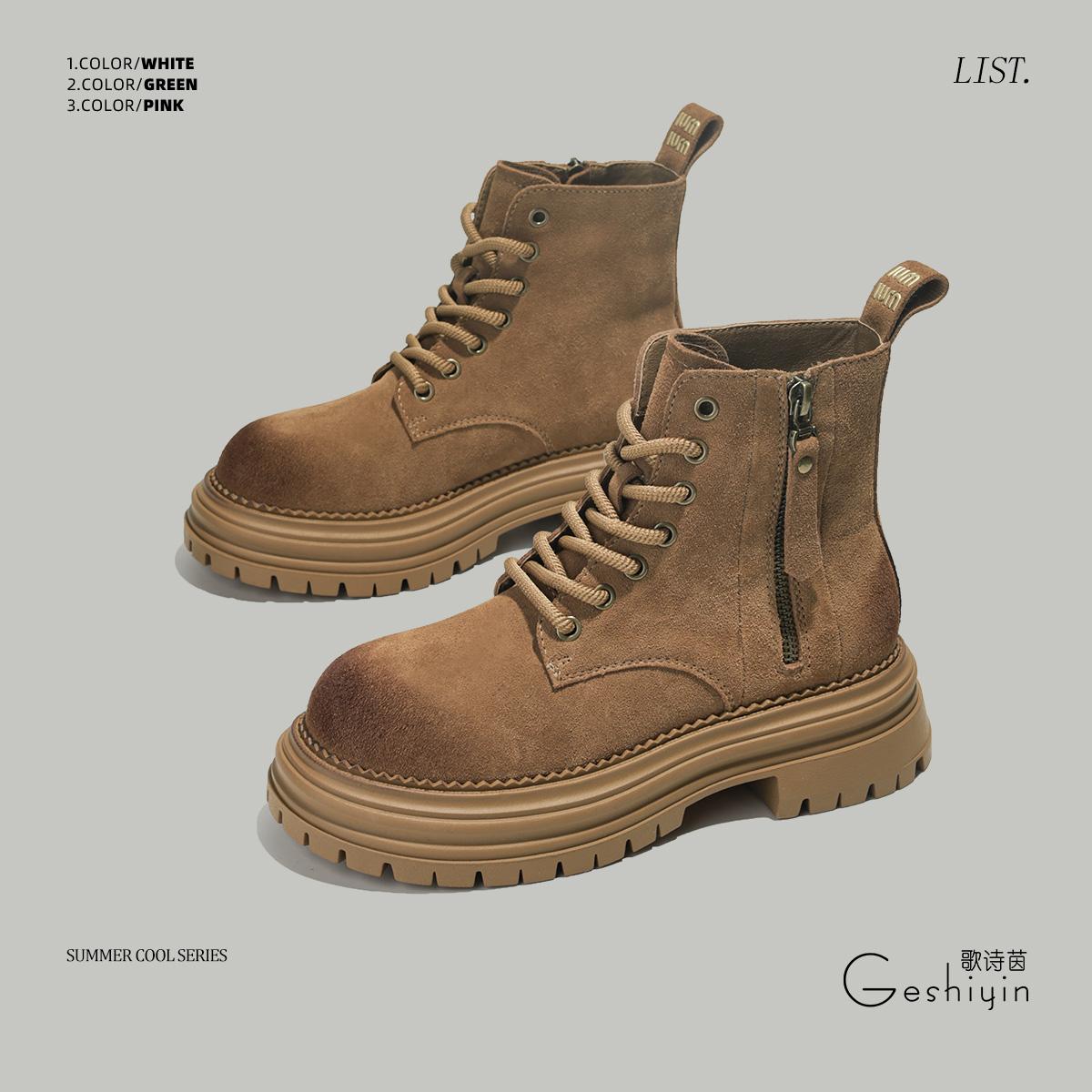 2024新款复古厚底磨砂牛皮大黄靴