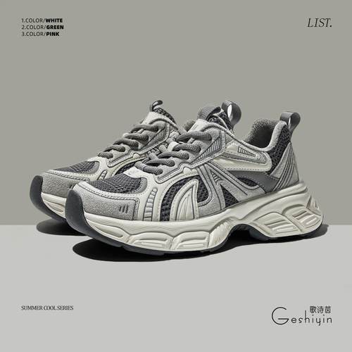 厚底老爹鞋女做旧休闲运动鞋