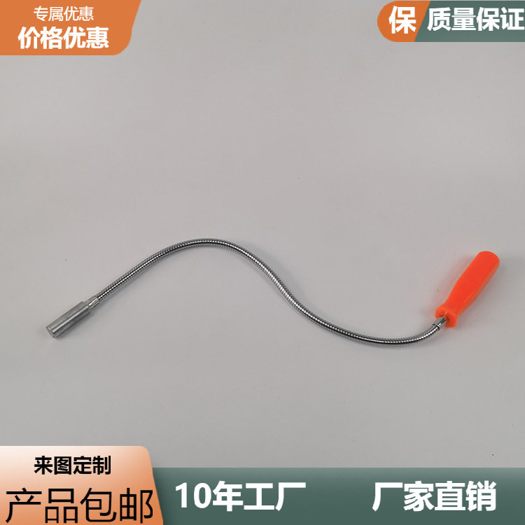 「力拓」3磅磁性拾取工具 可弯曲拾取吸力棒 塑料手柄柔性强磁软