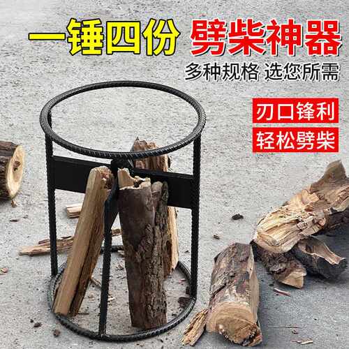 力拓立式纯钢家用劈柴斧农村户外