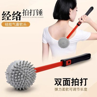 日本敲背锤养生经络敲打