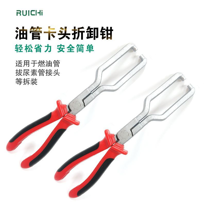 力拓现货卡钳油管钳汽车汽油管