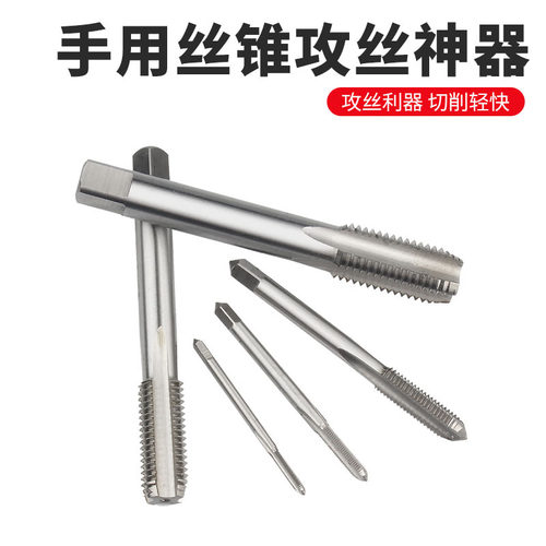 力拓高硬度直槽手用丝锥M3M24